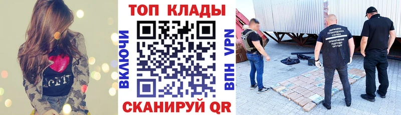 Купить закладку АМФЕТАМИН  COCAIN  Галлюциногенные грибы  Меф мяу мяу  Конопля  ГАШ  Пыть-Ях