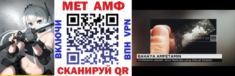 АМФЕТАМИН 98%  Купить закладки  Пыть-Ях 