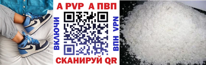 Alpha PVP СК  Купить где  Пыть-Ях 