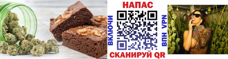 Купить закладки  Пыть-Ях  Canna-Cookies конопля 