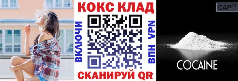 Кокаин Эквадор  Купить закладки  Пыть-Ях 
