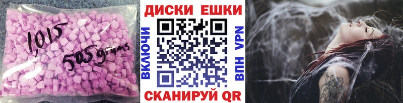 Купить закладки  Пыть-Ях  ЭКСТАЗИ 250 мг 