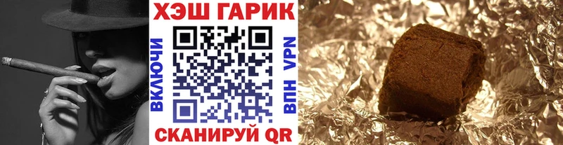Гашиш VHQ  Купить где  Пыть-Ях 