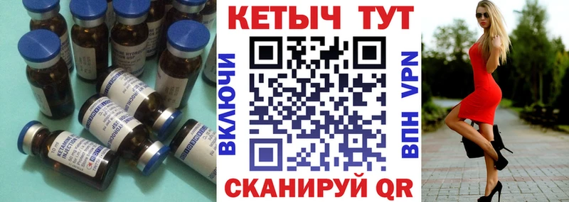 КЕТАМИН VHQ  Купить закладки  Пыть-Ях 