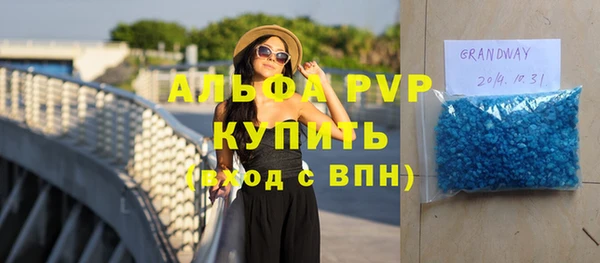 соль курить ск Елабуга