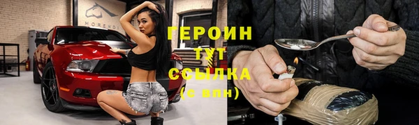 2c-b Ельня