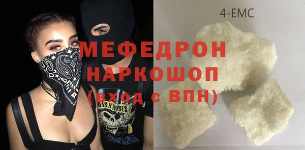 а пвп мука Елизово