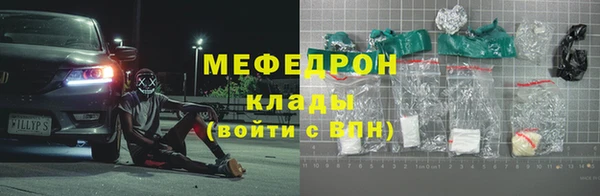 а пвп мука Елизово