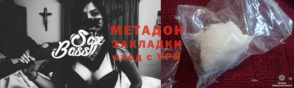 соль курить ск Елабуга