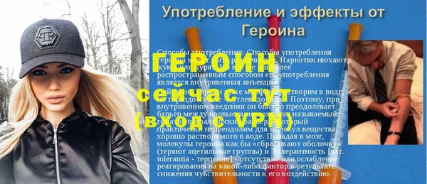 2c-b Ельня