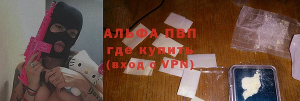 а пвп мука Елизово