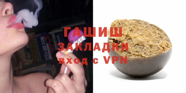 соль курить ск Елабуга