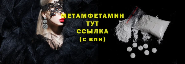 а пвп мука Елизово