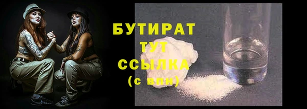 соль курить ск Елабуга
