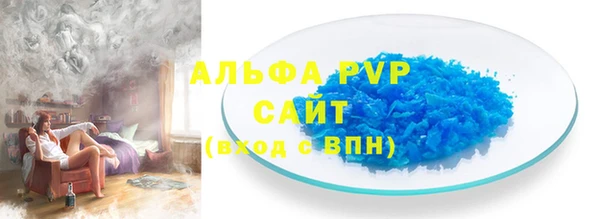 соль курить ск Елабуга