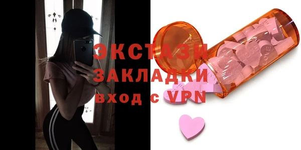 а пвп мука Елизово
