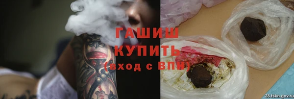 соль курить ск Елабуга