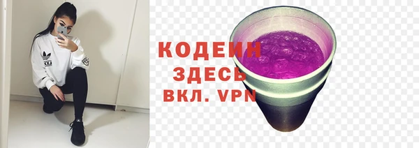 соль курить ск Елабуга