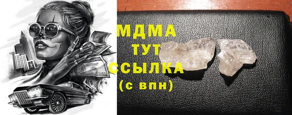 2c-b Ельня
