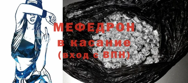 а пвп мука Елизово