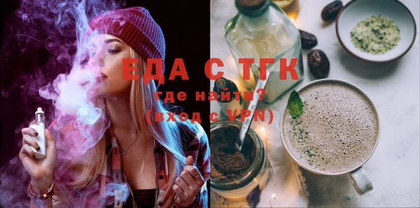 соль курить ск Елабуга