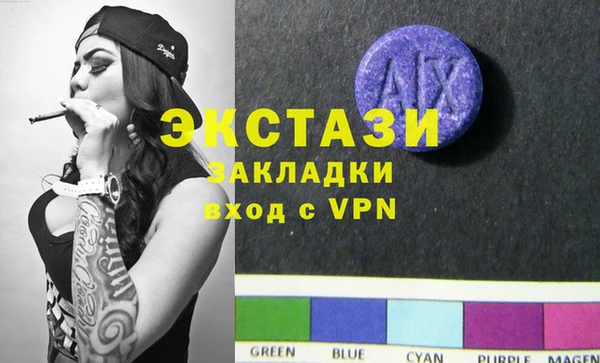 соль курить ск Елабуга