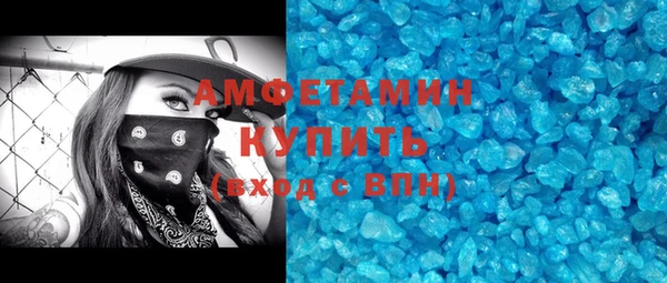 соль курить ск Елабуга