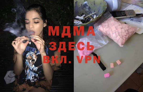 2c-b Ельня