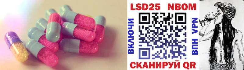 Купить  Пыть-Ях  ЛСД экстази кислота 