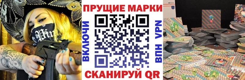 Марки 25I-NBOMe 1,8мг Пыть-Ях