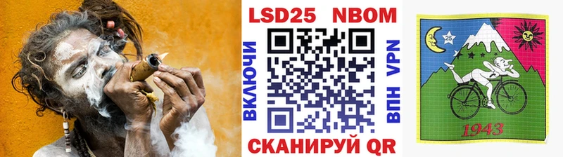 Марки NBOMe 1,5мг  Купить  Пыть-Ях 
