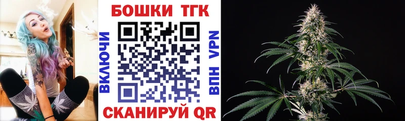 Бошки Шишки AK-47 Пыть-Ях
